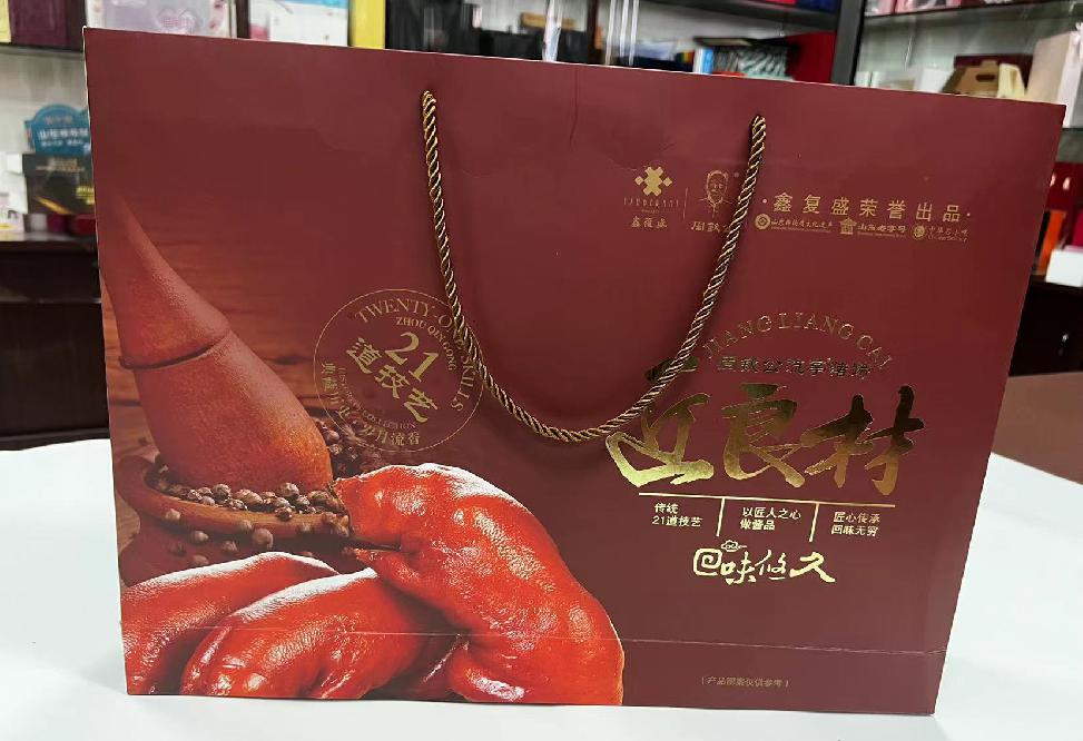 雁峰礼品盒定制